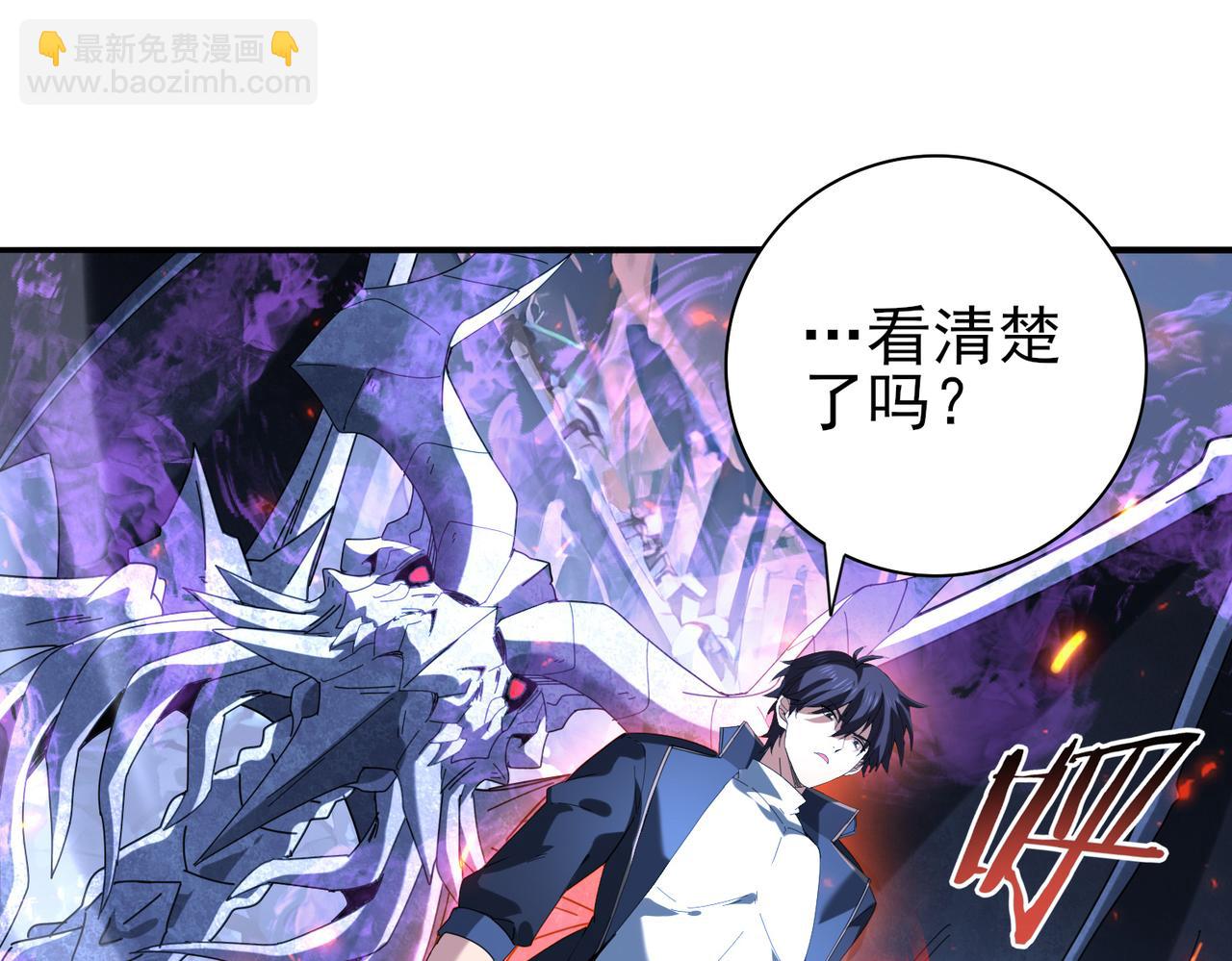 第113话 你的气味(1/3)-第114话