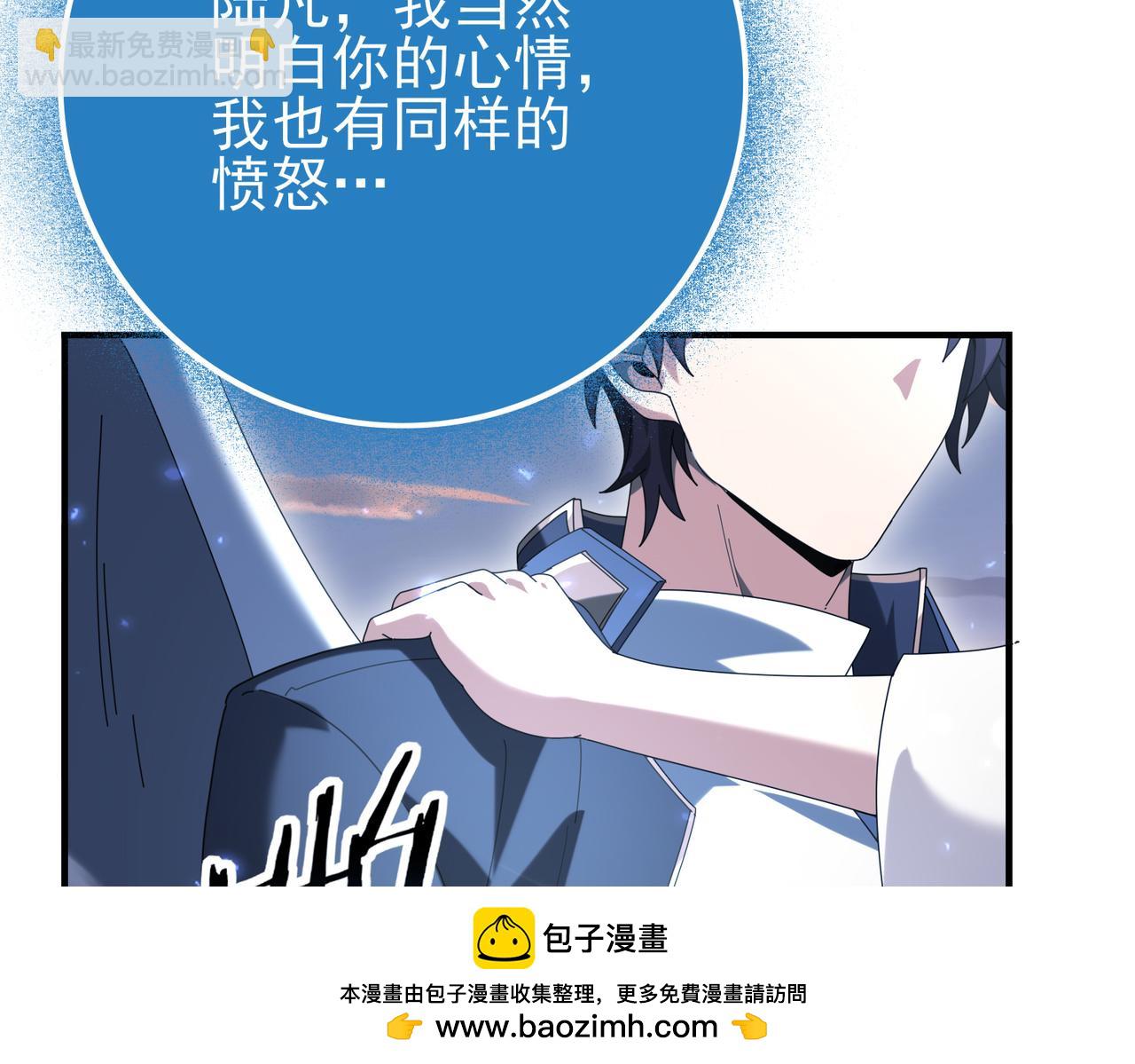 第113话 你的气味(1/3)-第114话