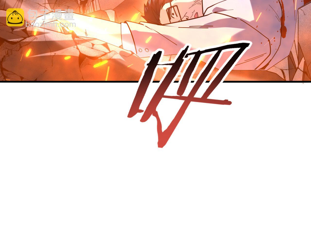 第113话 你的气味(1/3)-第114话