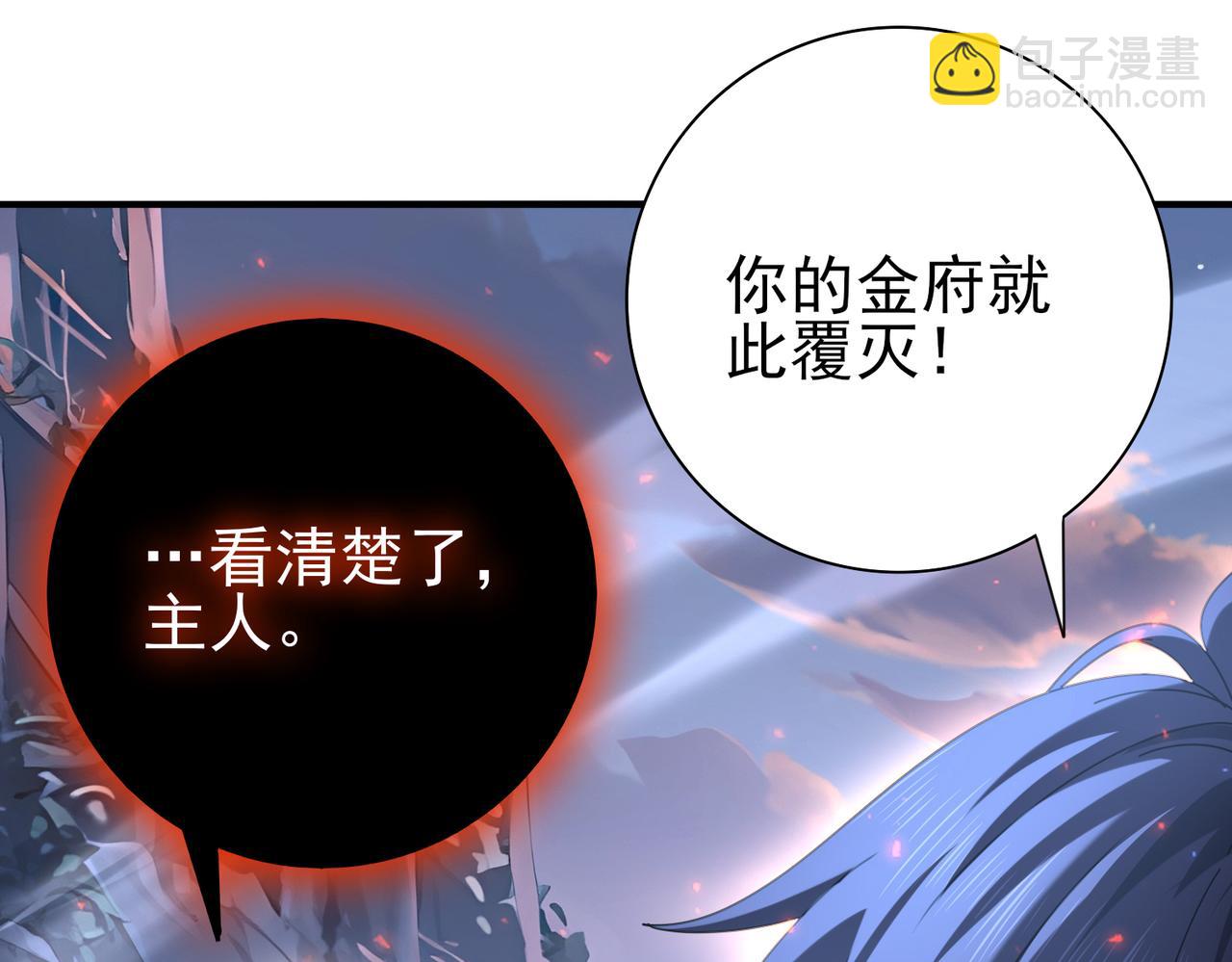 第113话 你的气味(1/3)-第114话