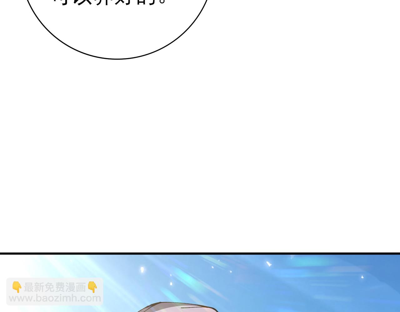 第115话 西境三大世家(1/3)-第116话