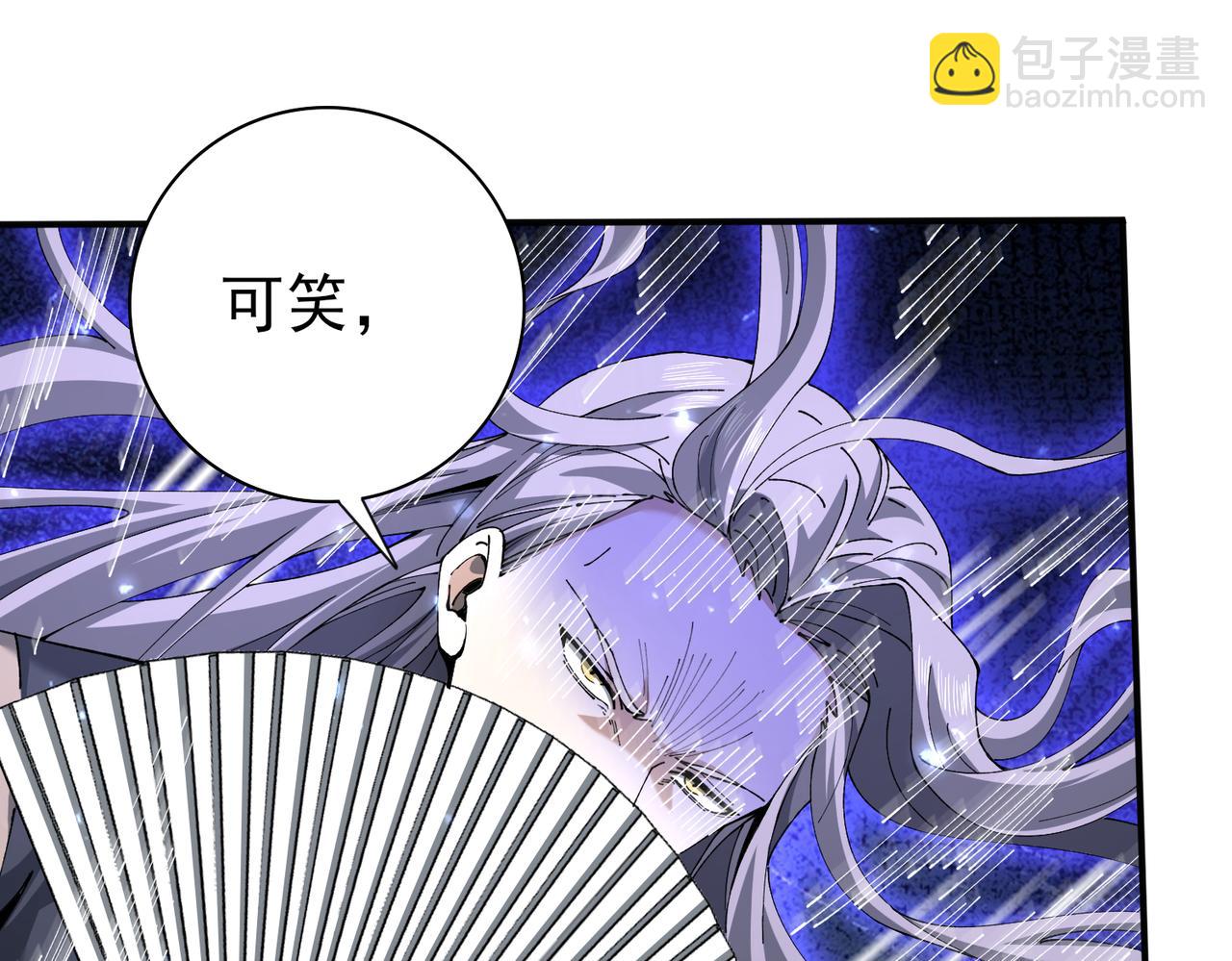 第115话 西境三大世家(1/3)-第116话