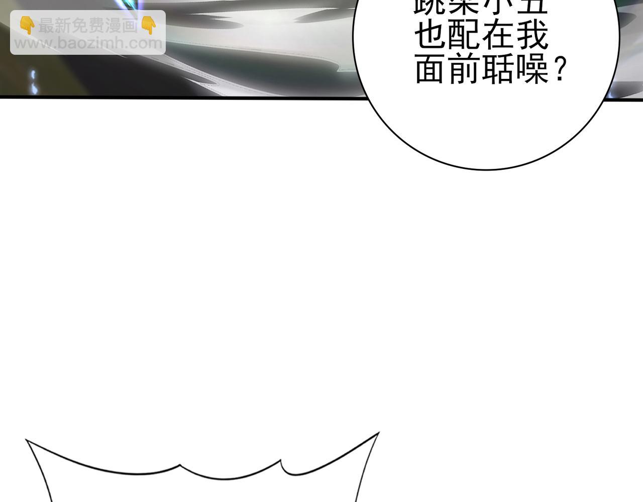 第115话 西境三大世家(1/3)-第116话