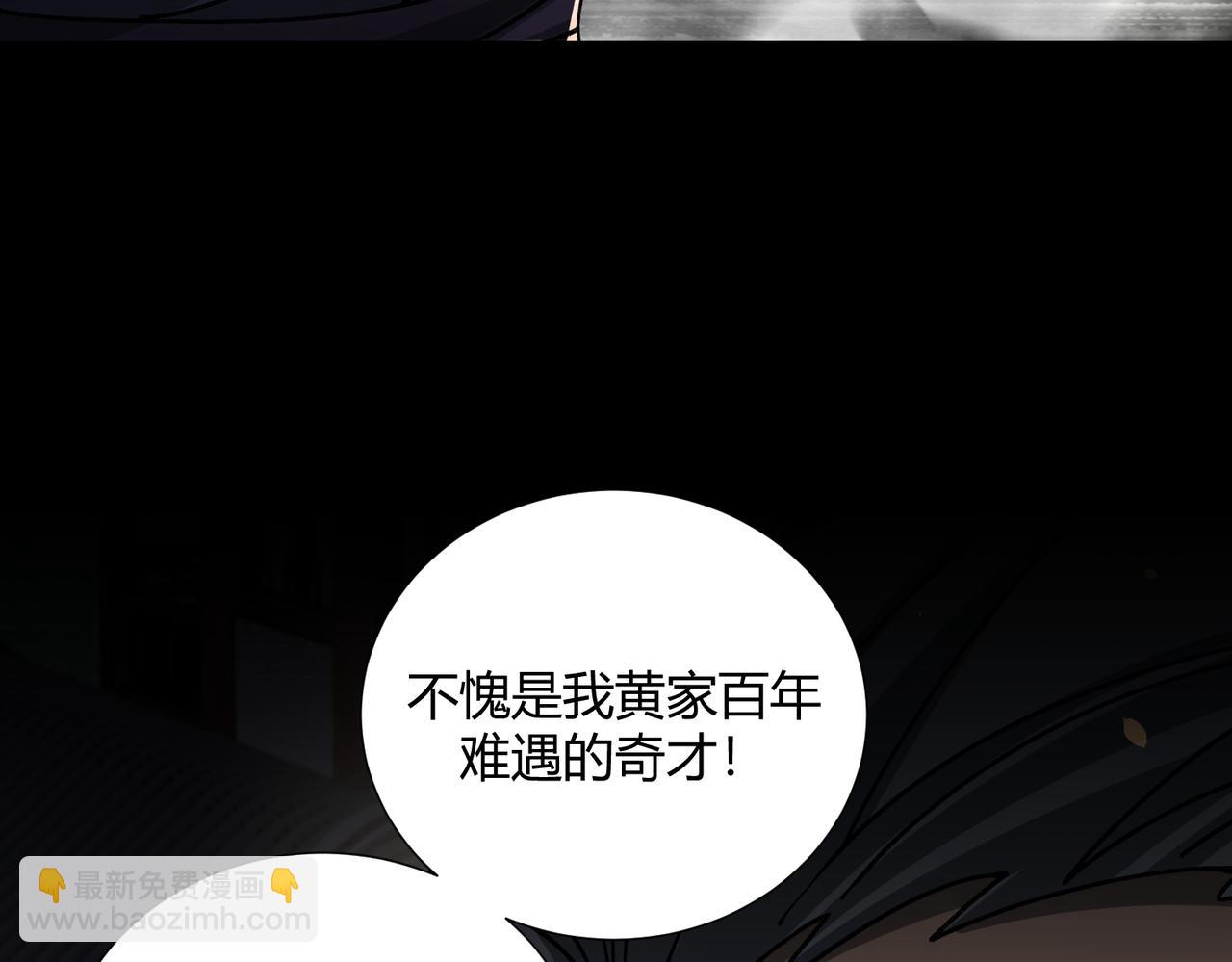 第117话 登陆(1/3)-第118话