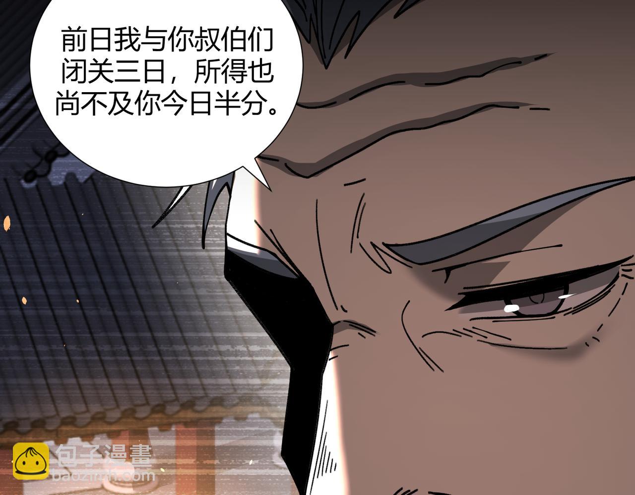 第117话 登陆(1/3)-第118话
