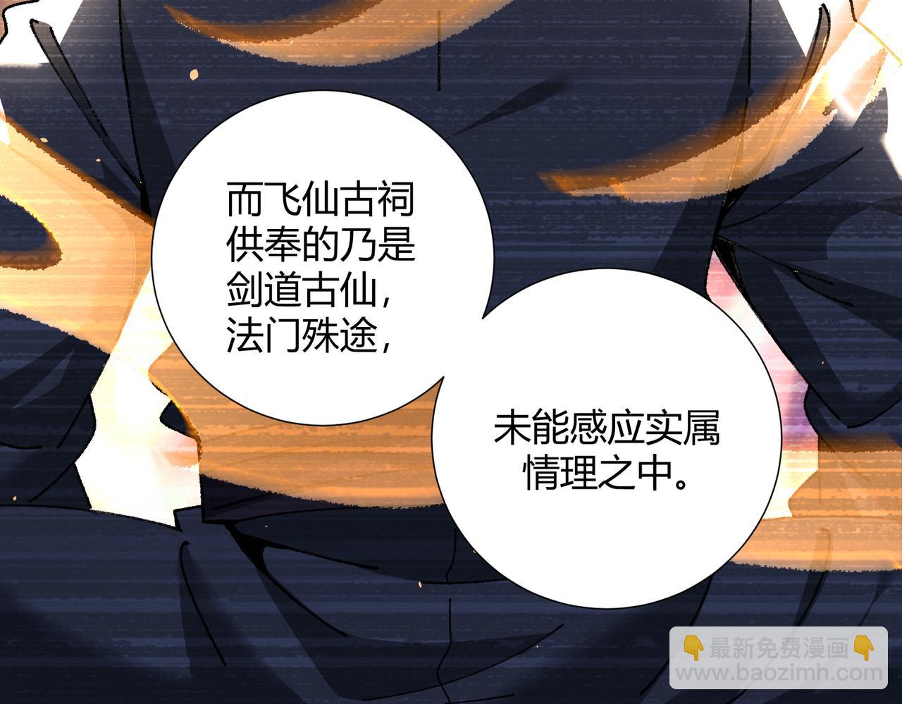第117话 登陆(1/3)-第118话