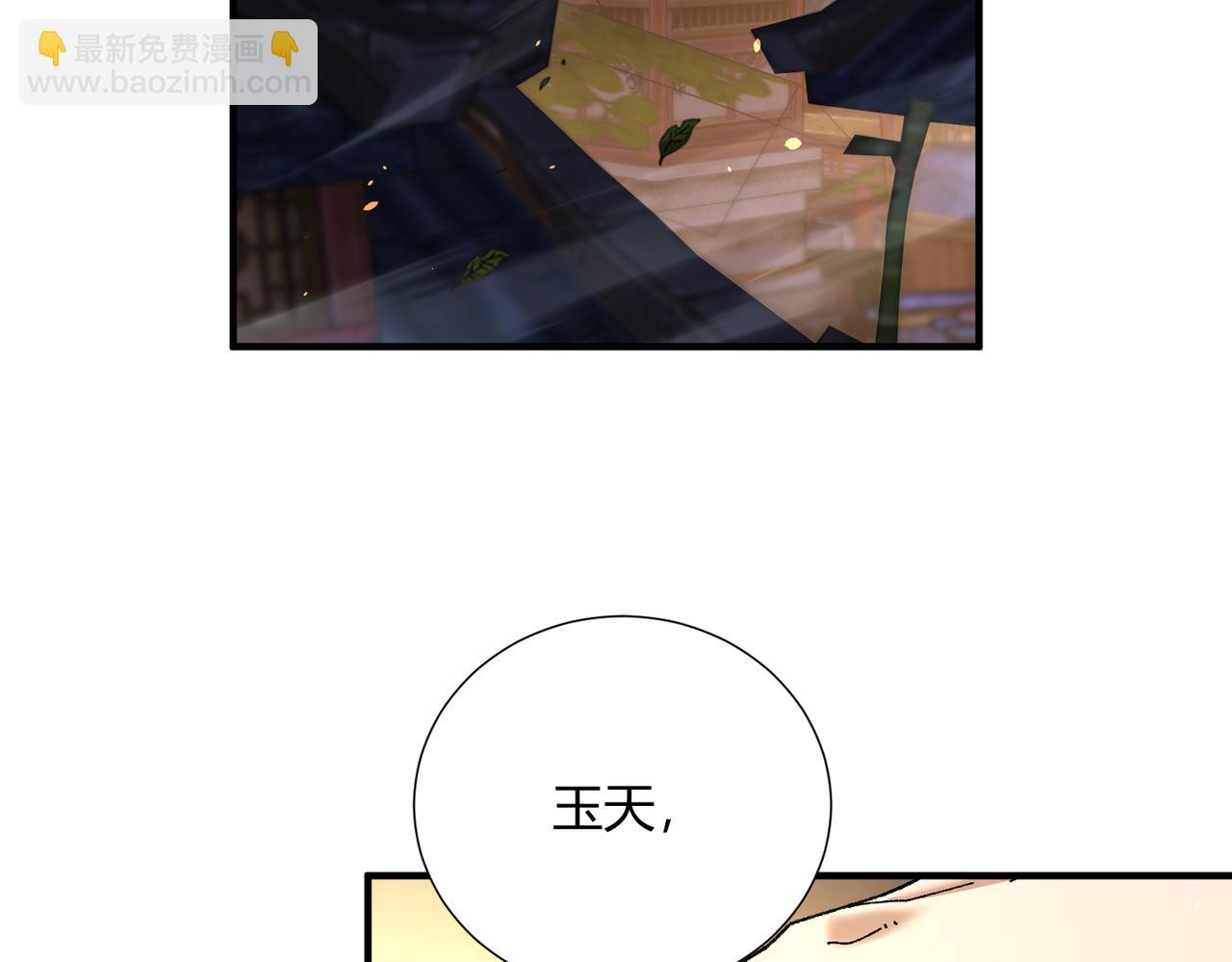 第117话 登陆(1/3)-第118话