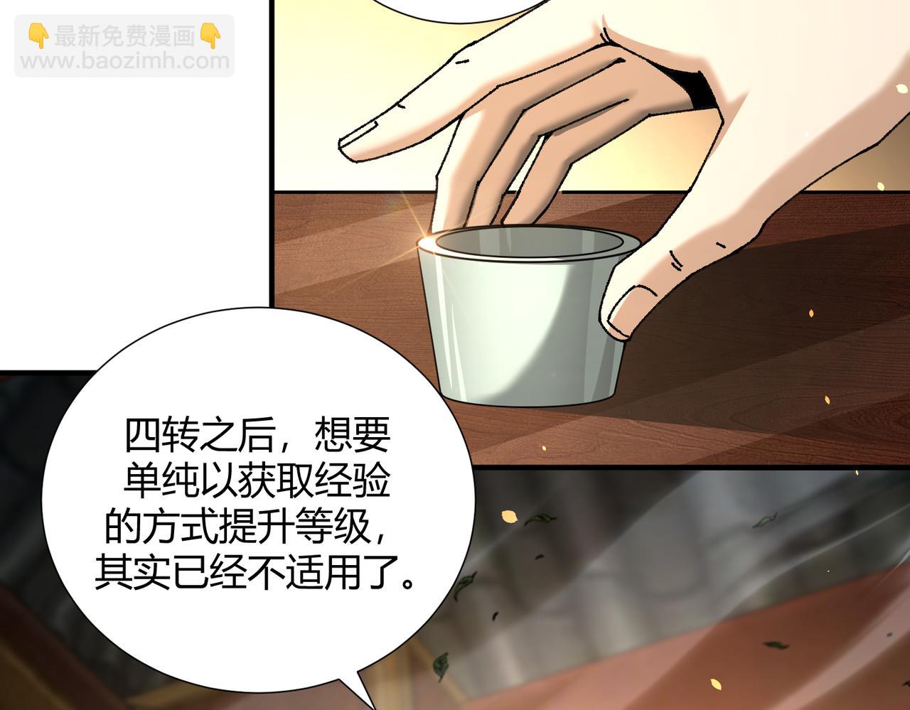 第117话 登陆(1/3)-第118话
