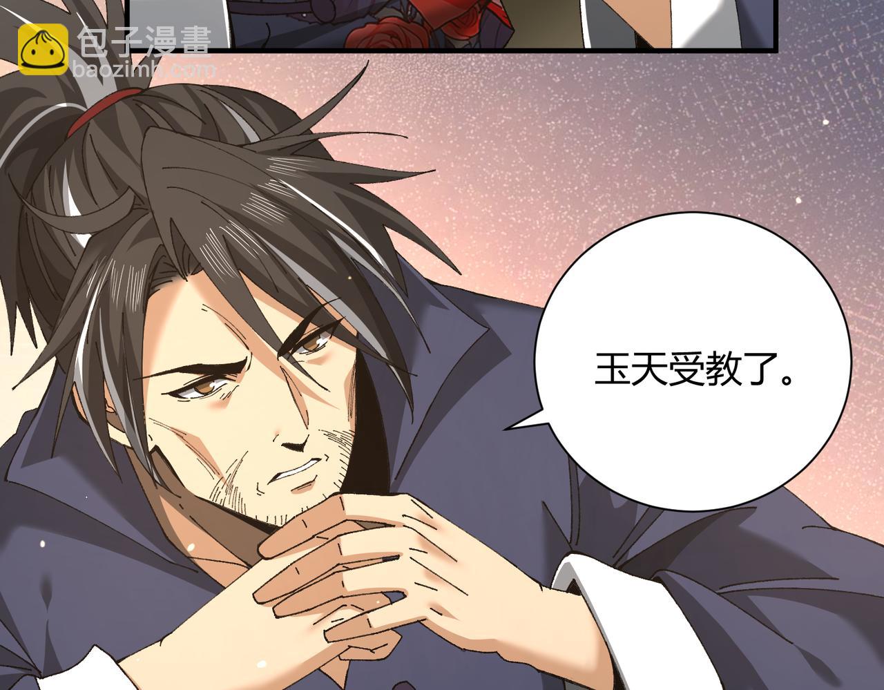 第117话 登陆(1/3)-第118话