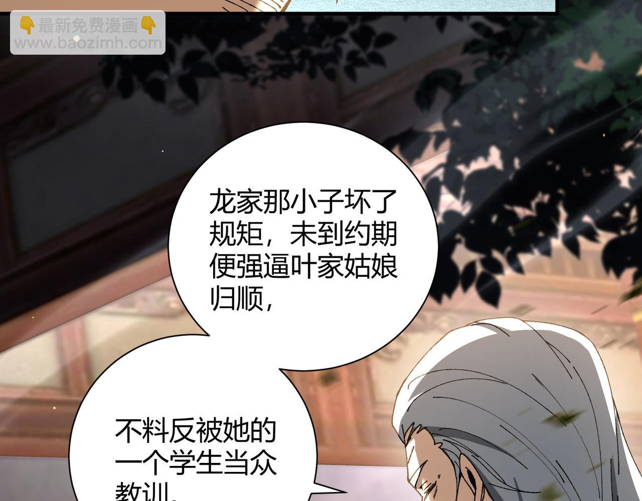第117话 登陆(1/3)-第118话