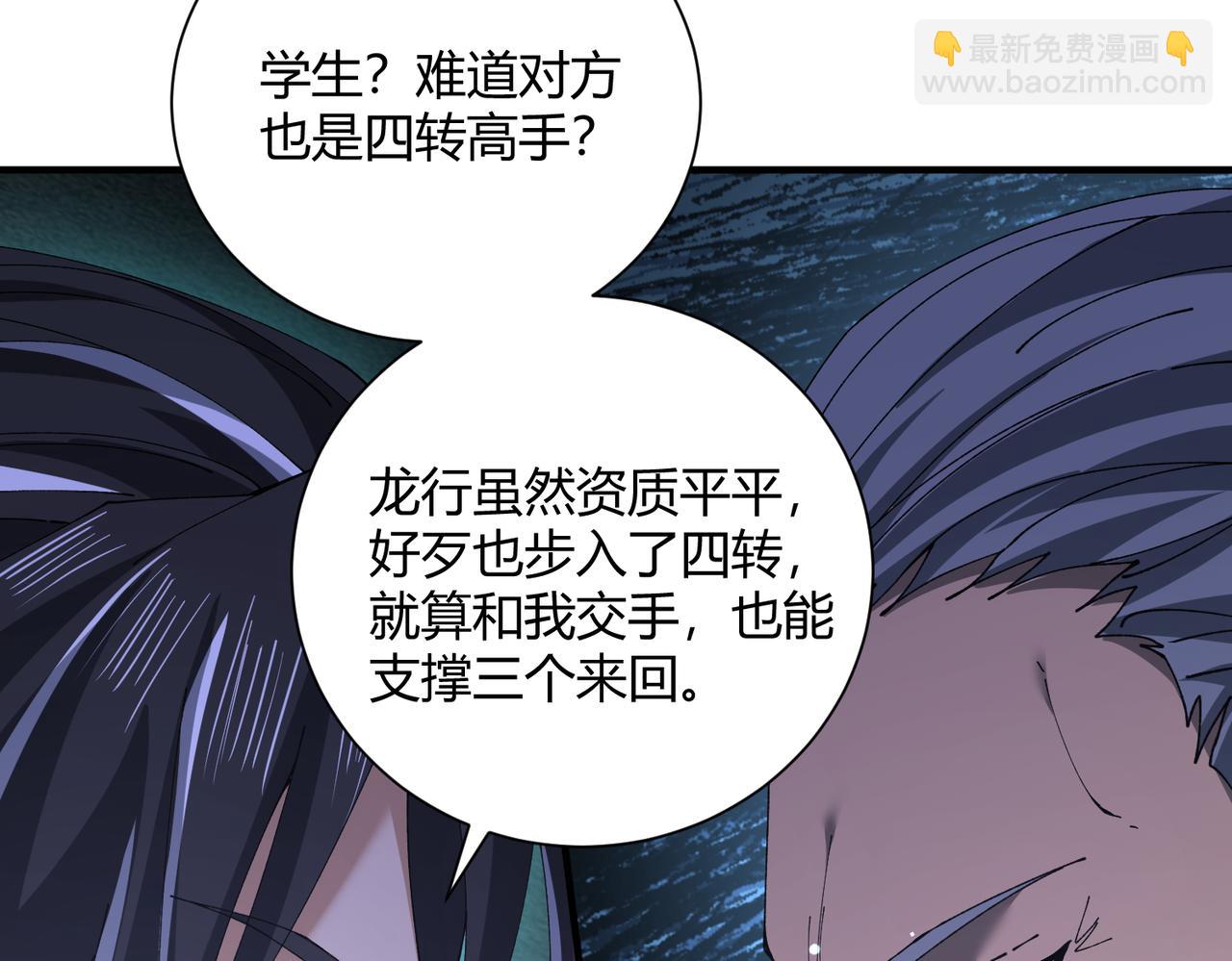 第117话 登陆(1/3)-第118话