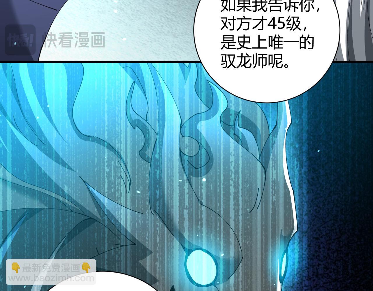 第117话 登陆(1/3)-第118话