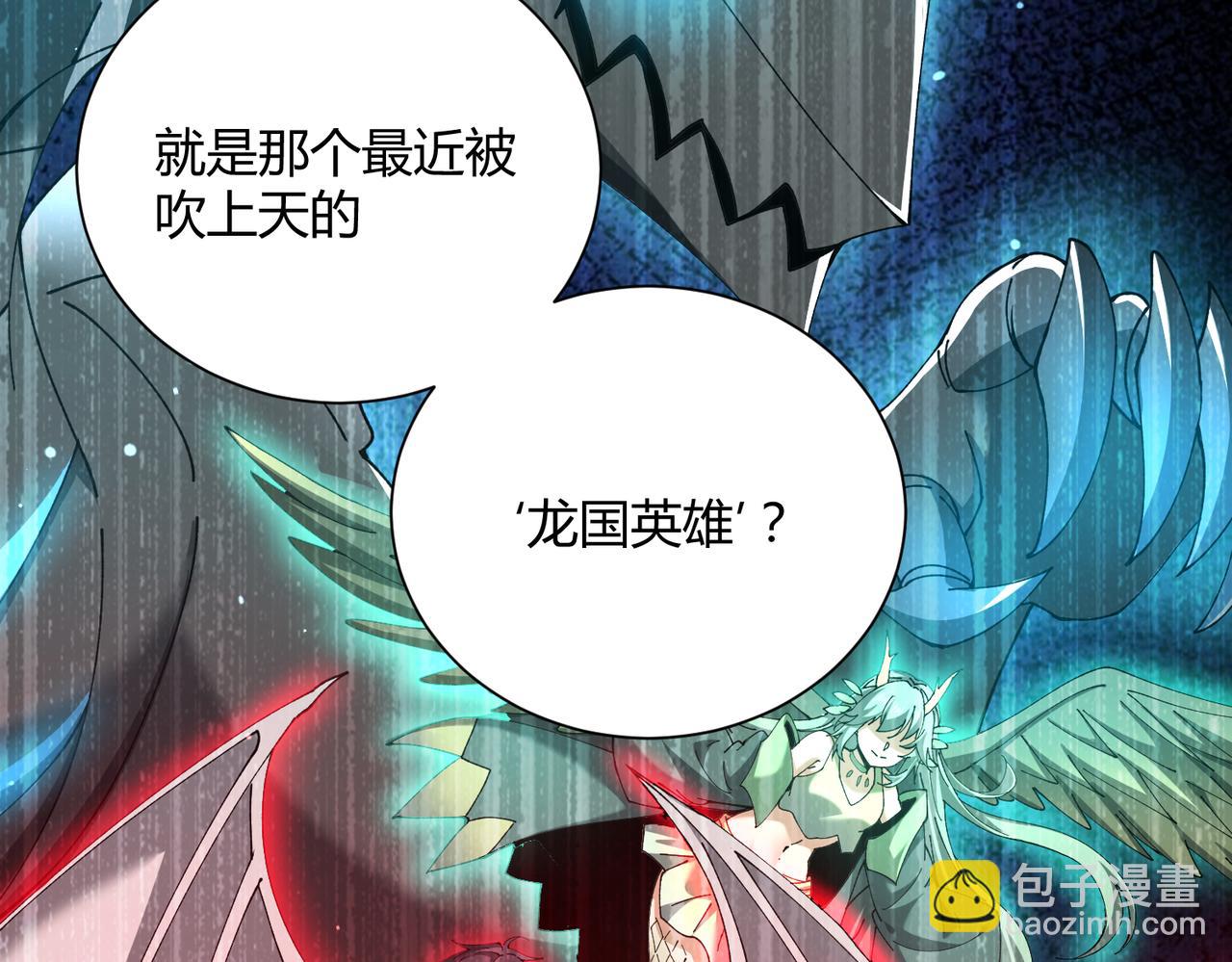 第117话 登陆(1/3)-第118话