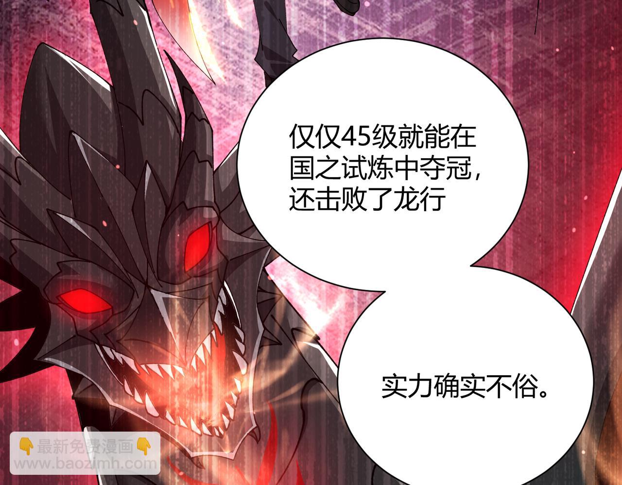 第117话 登陆(1/3)-第118话