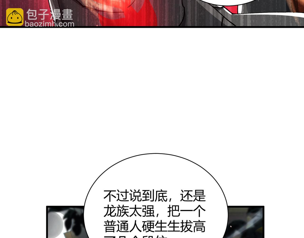 第117话 登陆(1/3)-第118话