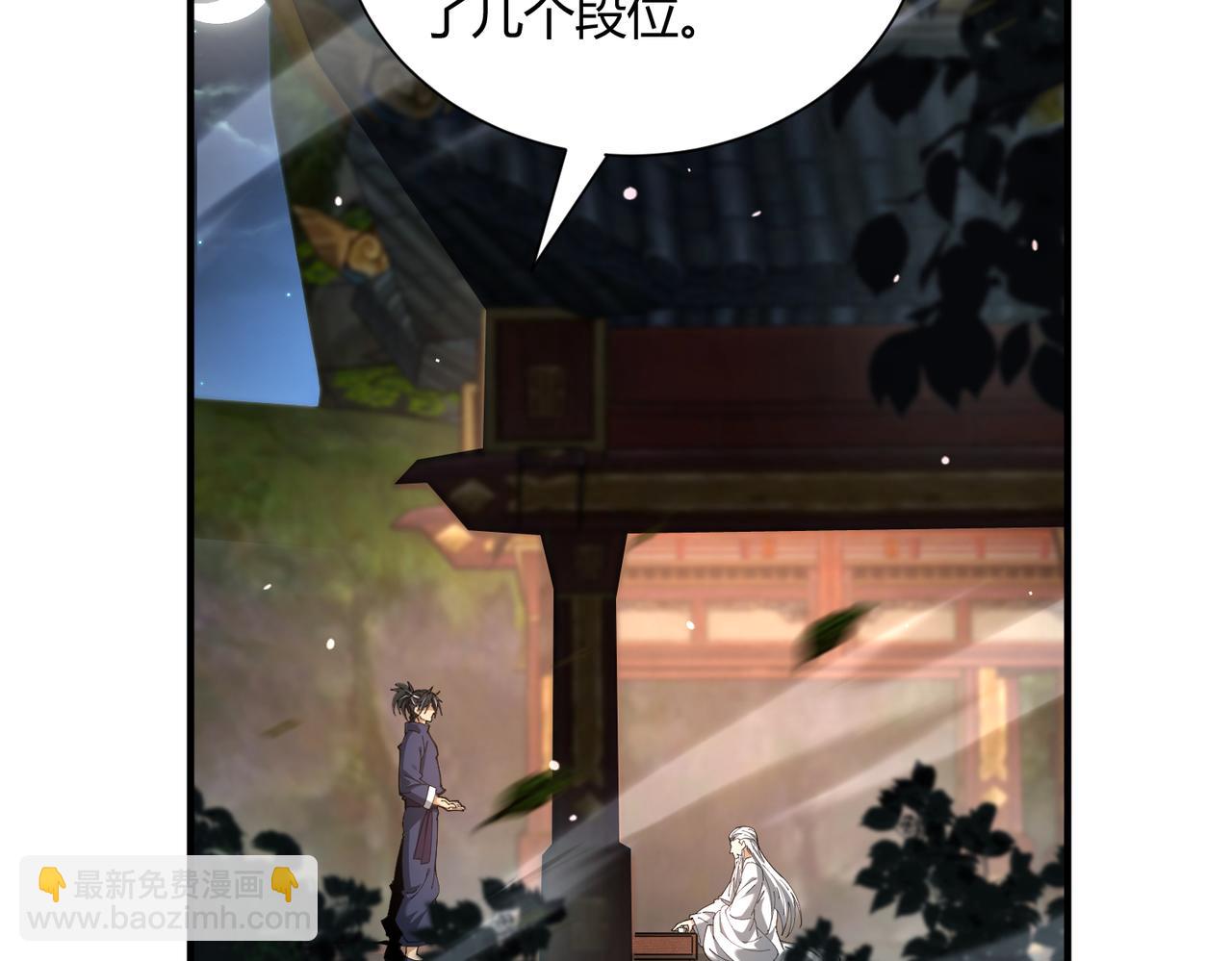 第117话 登陆(1/3)-第118话