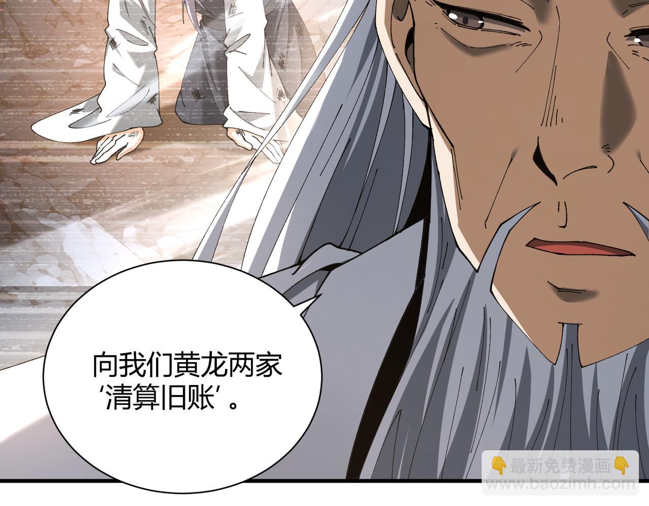 第117话 登陆(1/3)-第118话
