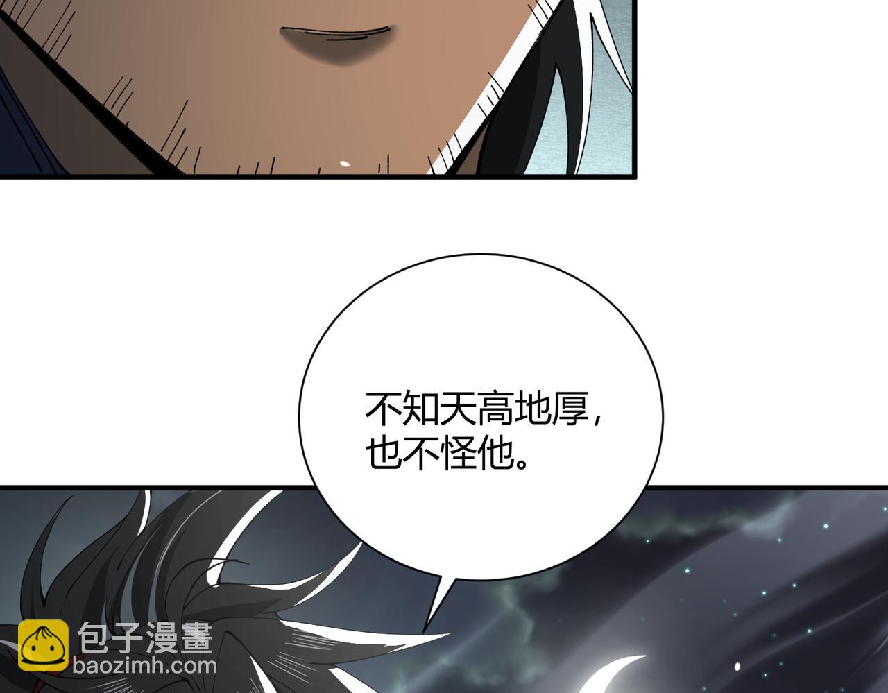 第117话 登陆(1/3)-第118话