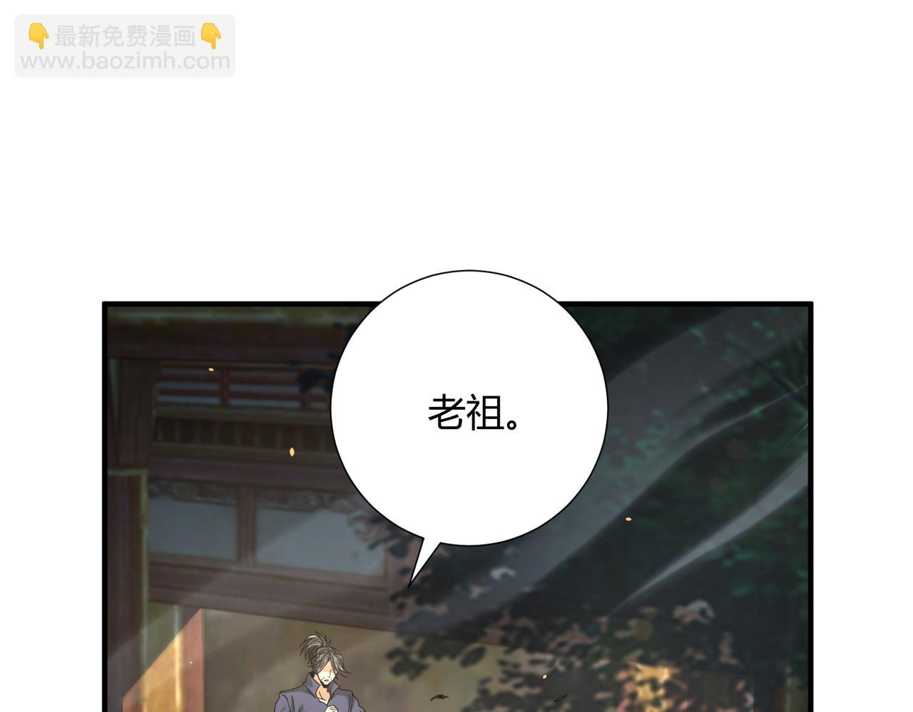 第117话 登陆(1/3)-第118话