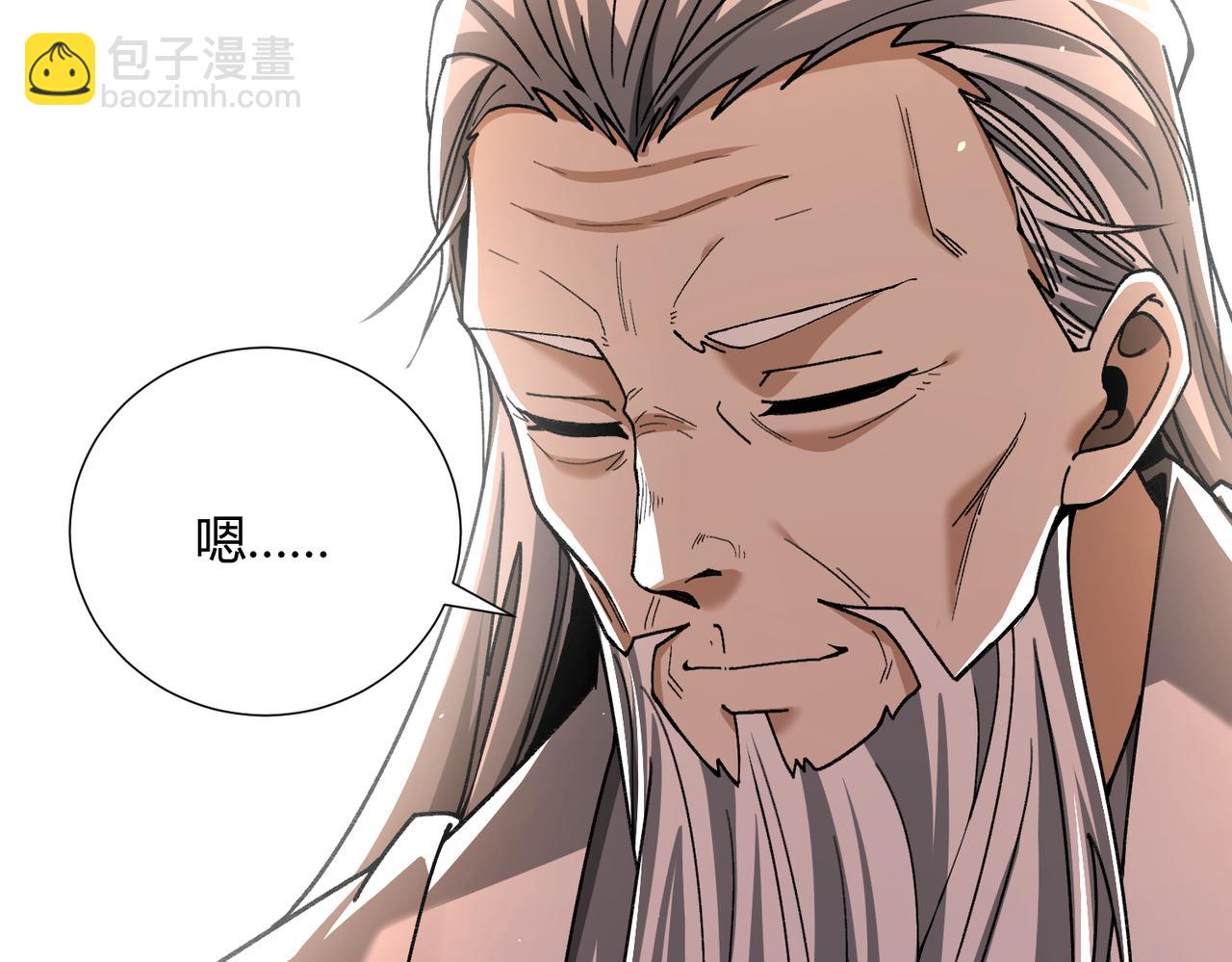 第117话 登陆(1/3)-第118话