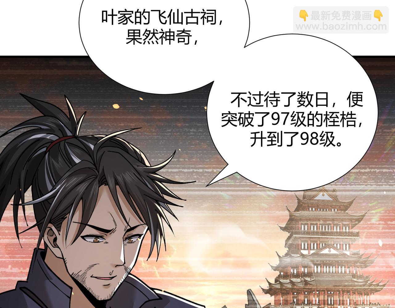 第117话 登陆(1/3)-第118话
