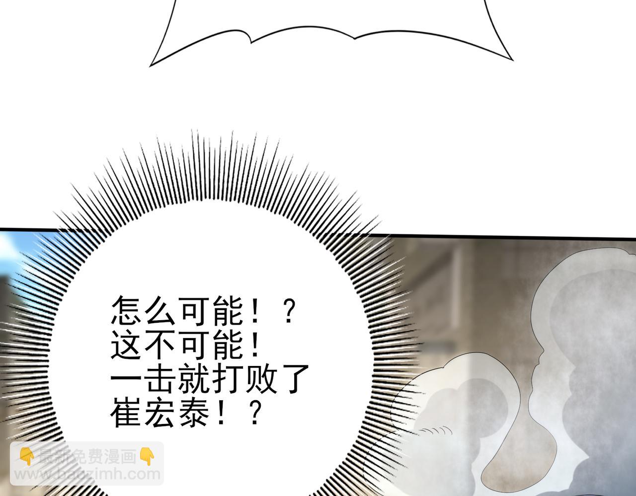 第12话 秦山海的条件(1/3)-第12话