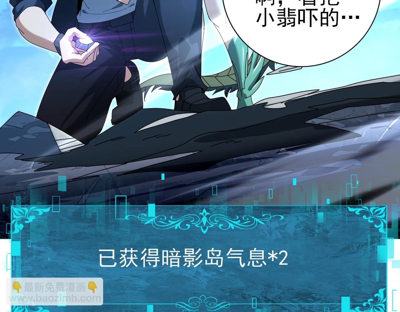 第119话 瘴气残城(1/3)-第120话