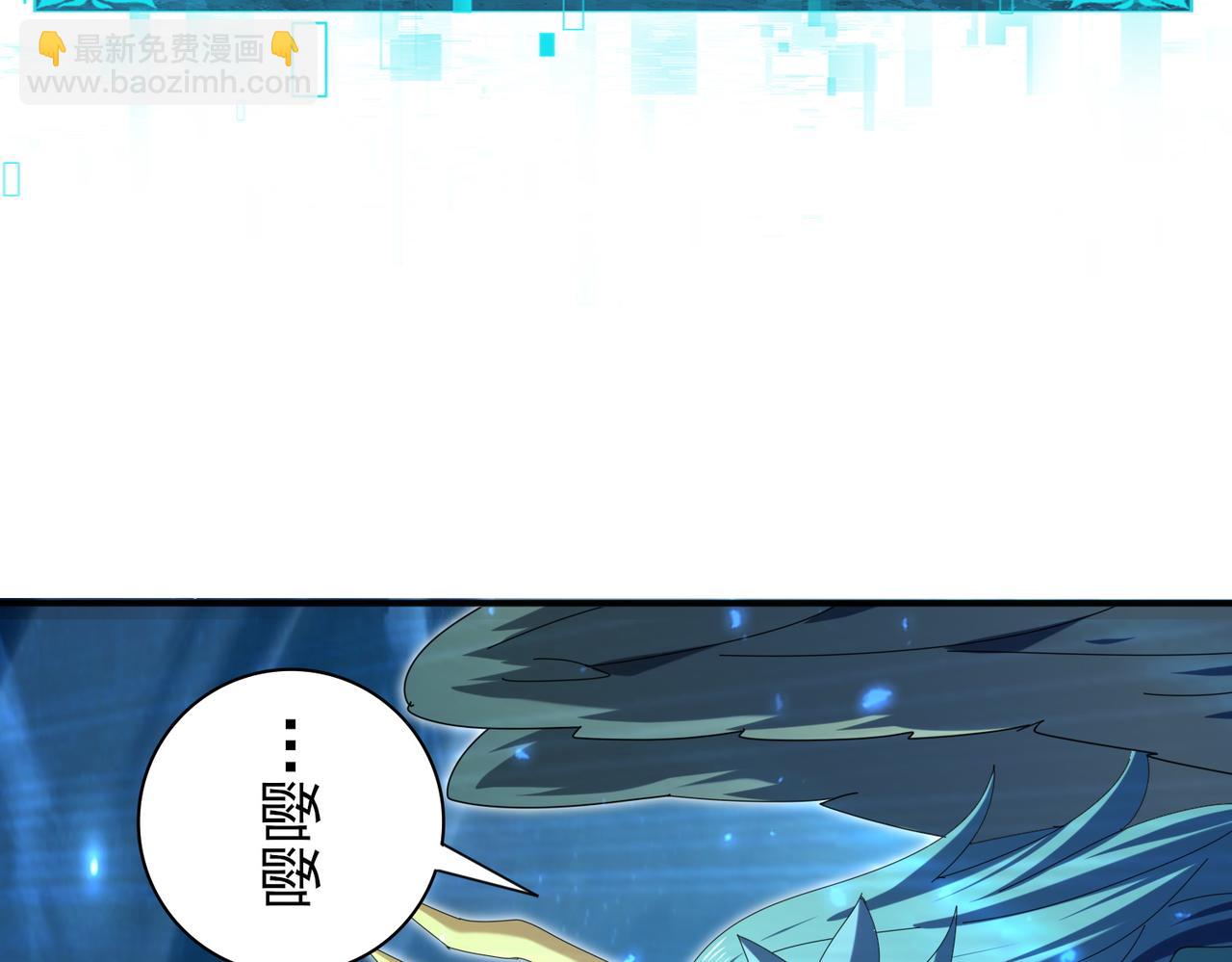 第119话 瘴气残城(1/3)-第120话