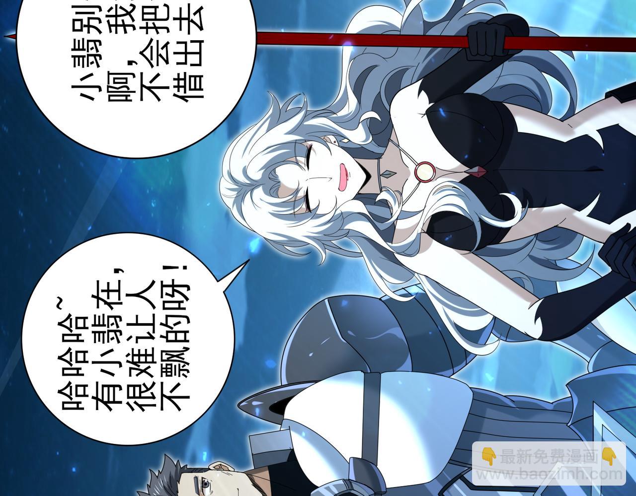 第119话 瘴气残城(1/3)-第120话