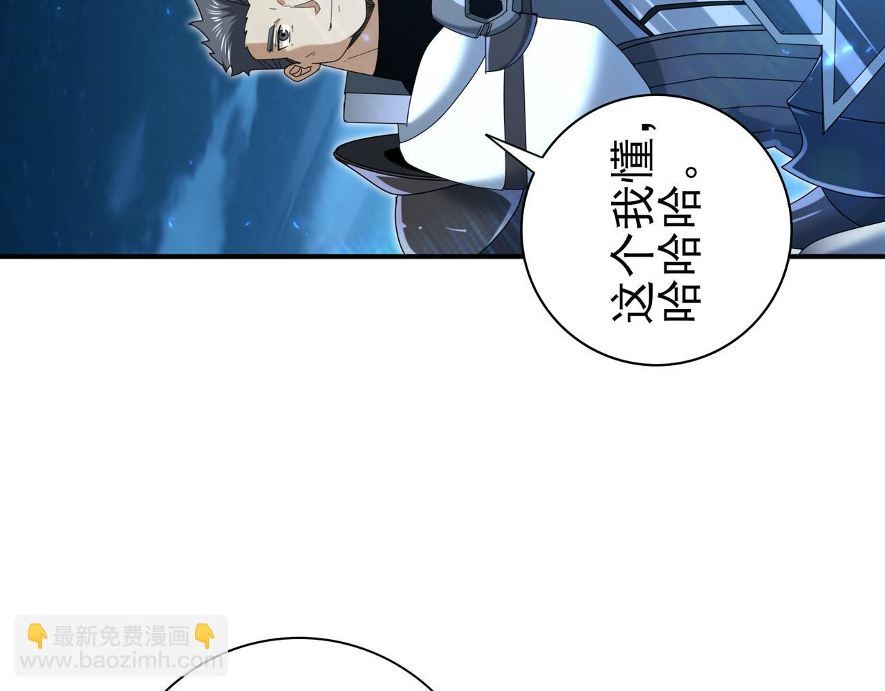 第119话 瘴气残城(1/3)-第120话