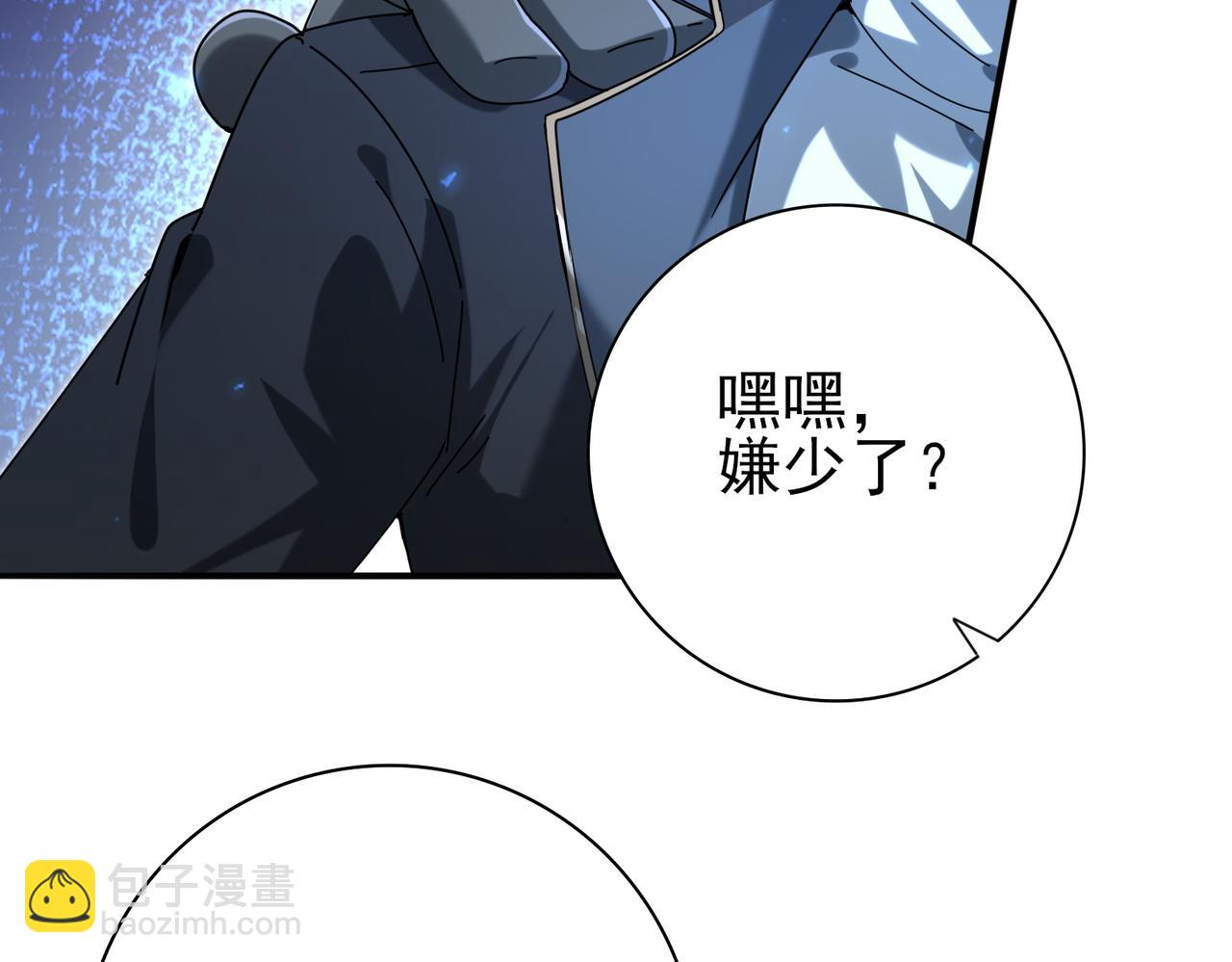 第119话 瘴气残城(1/3)-第120话