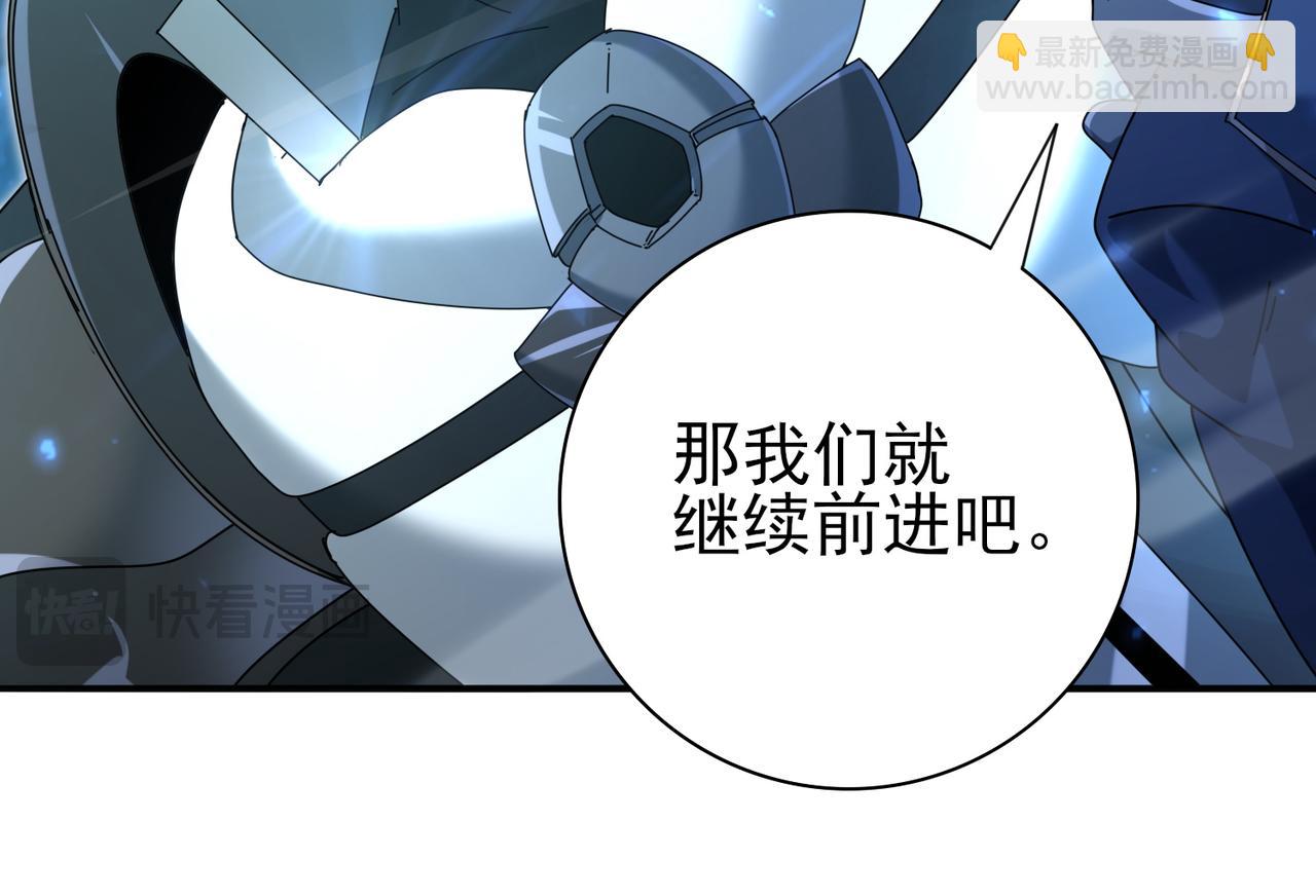第119话 瘴气残城(1/3)-第120话