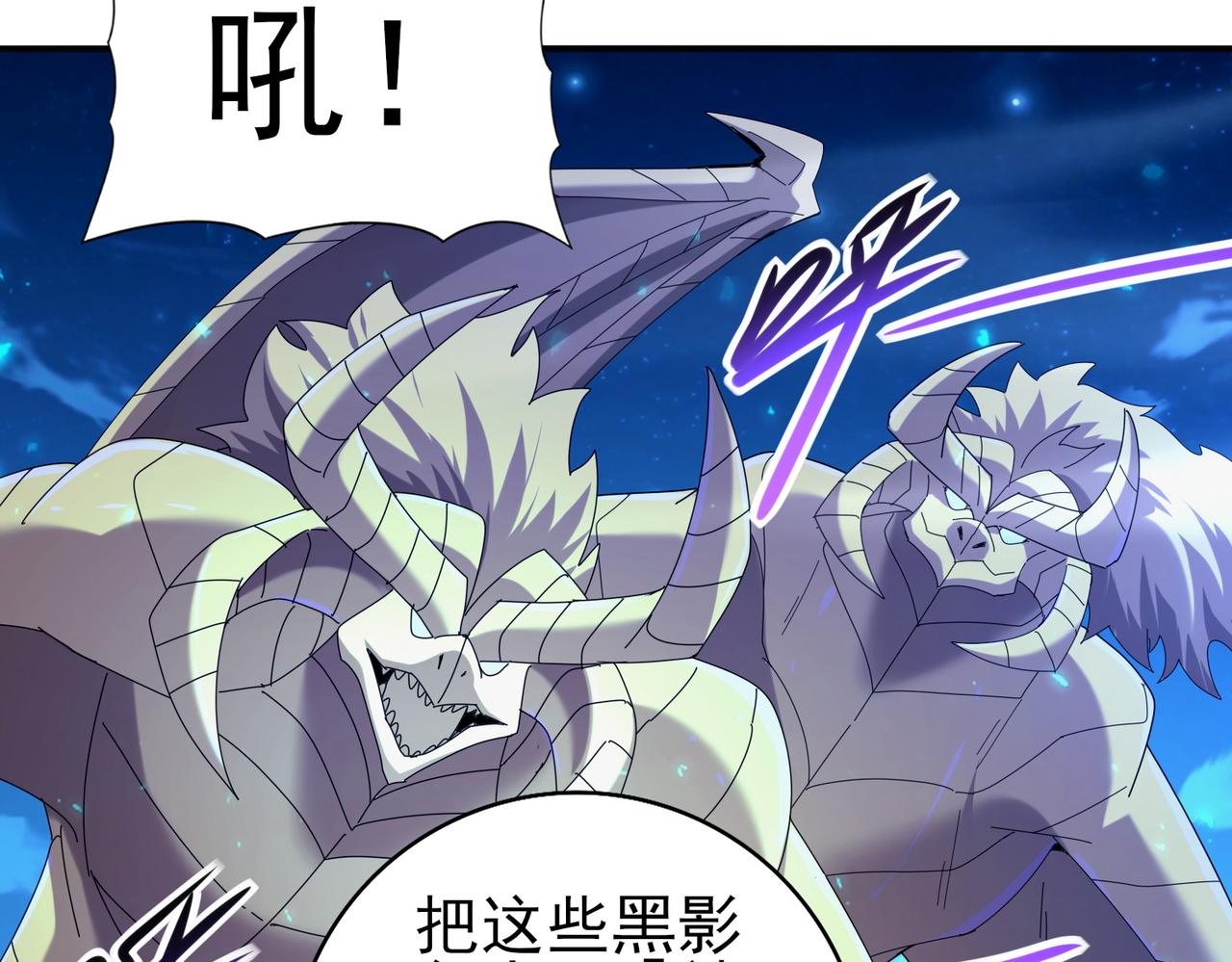 第119话 瘴气残城(1/3)-第120话