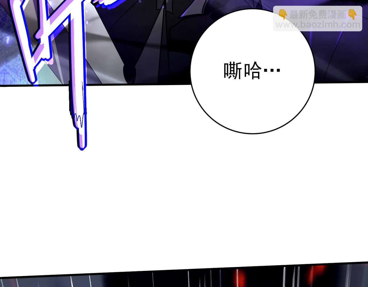 第119话 瘴气残城(1/3)-第120话