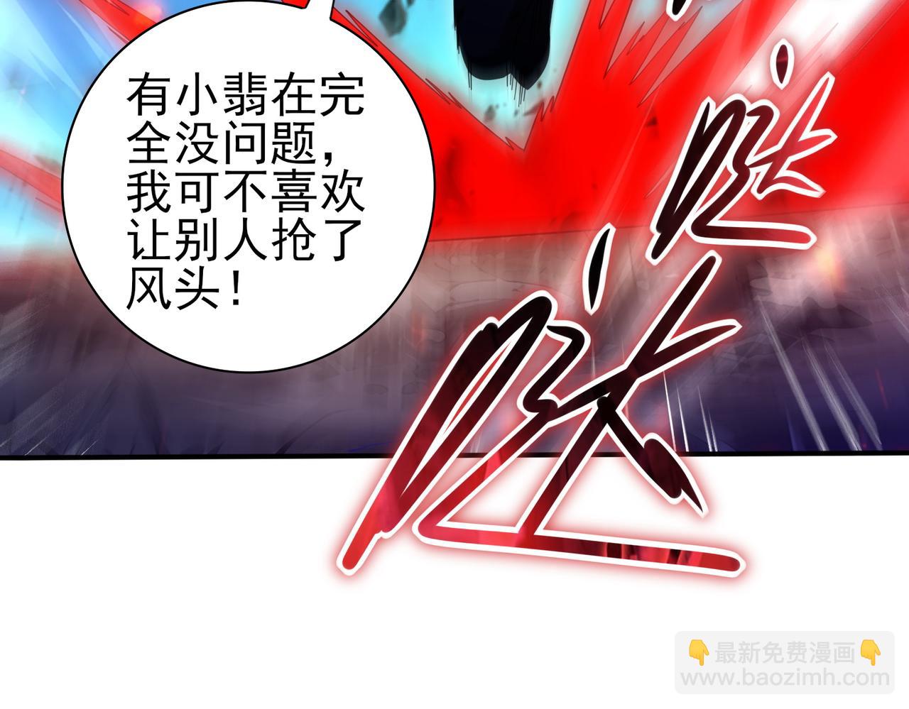 第119话 瘴气残城(1/3)-第120话