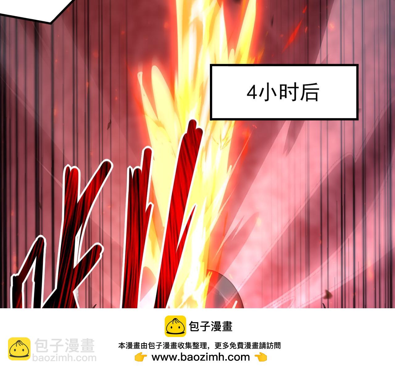 第119话 瘴气残城(1/3)-第120话