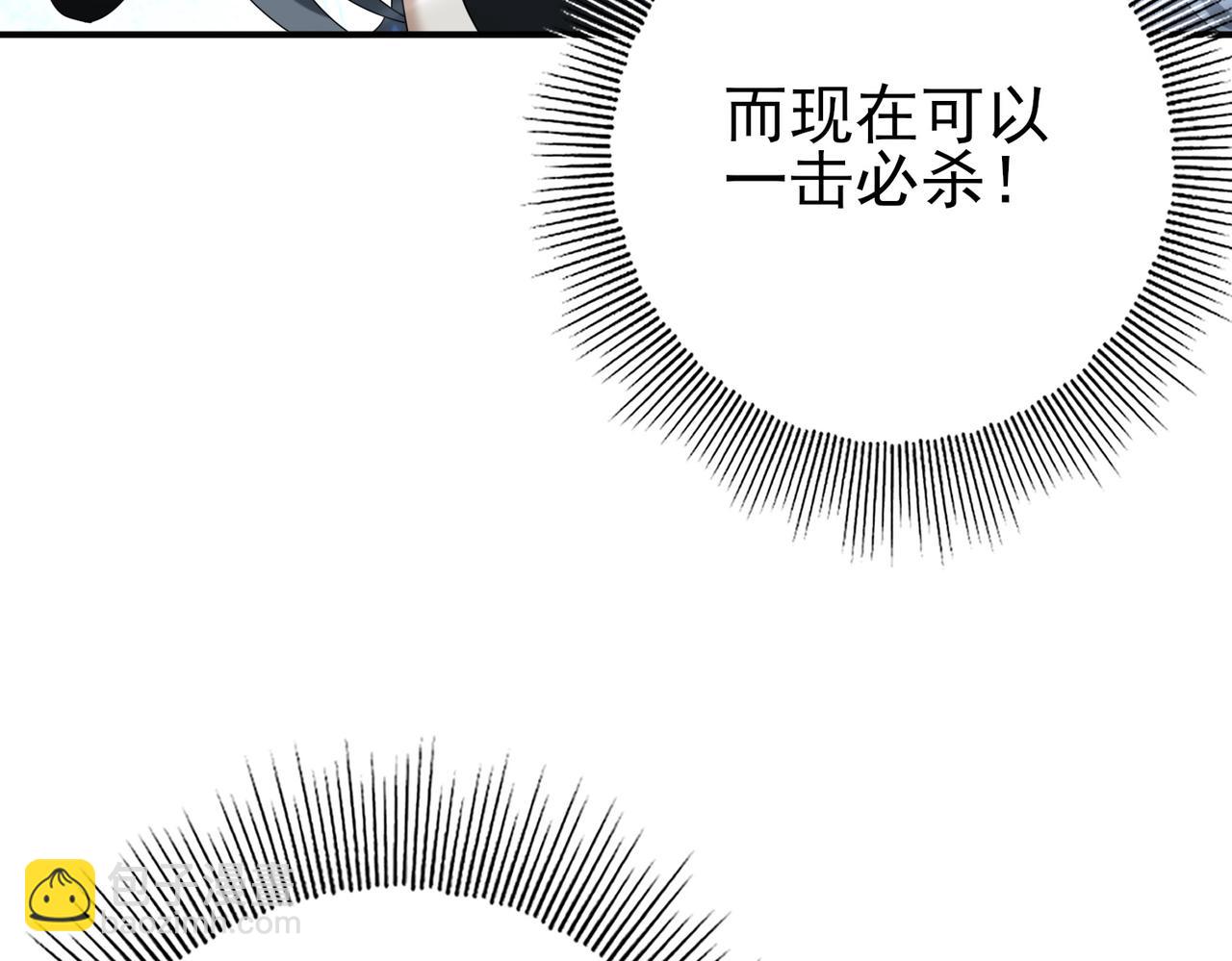 第119话 瘴气残城(1/3)-第120话