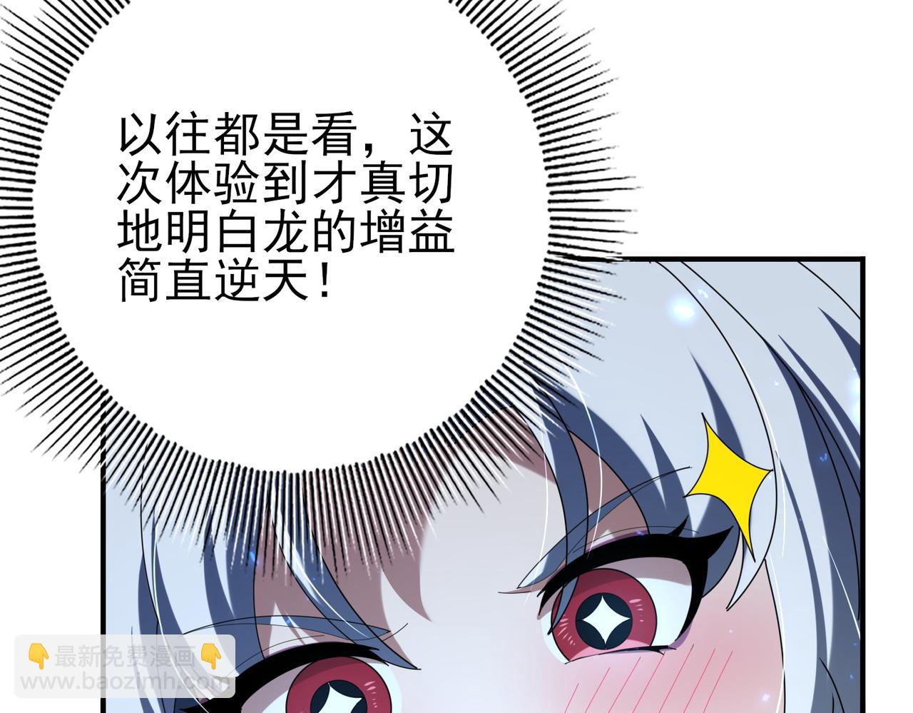 第119话 瘴气残城(1/3)-第120话