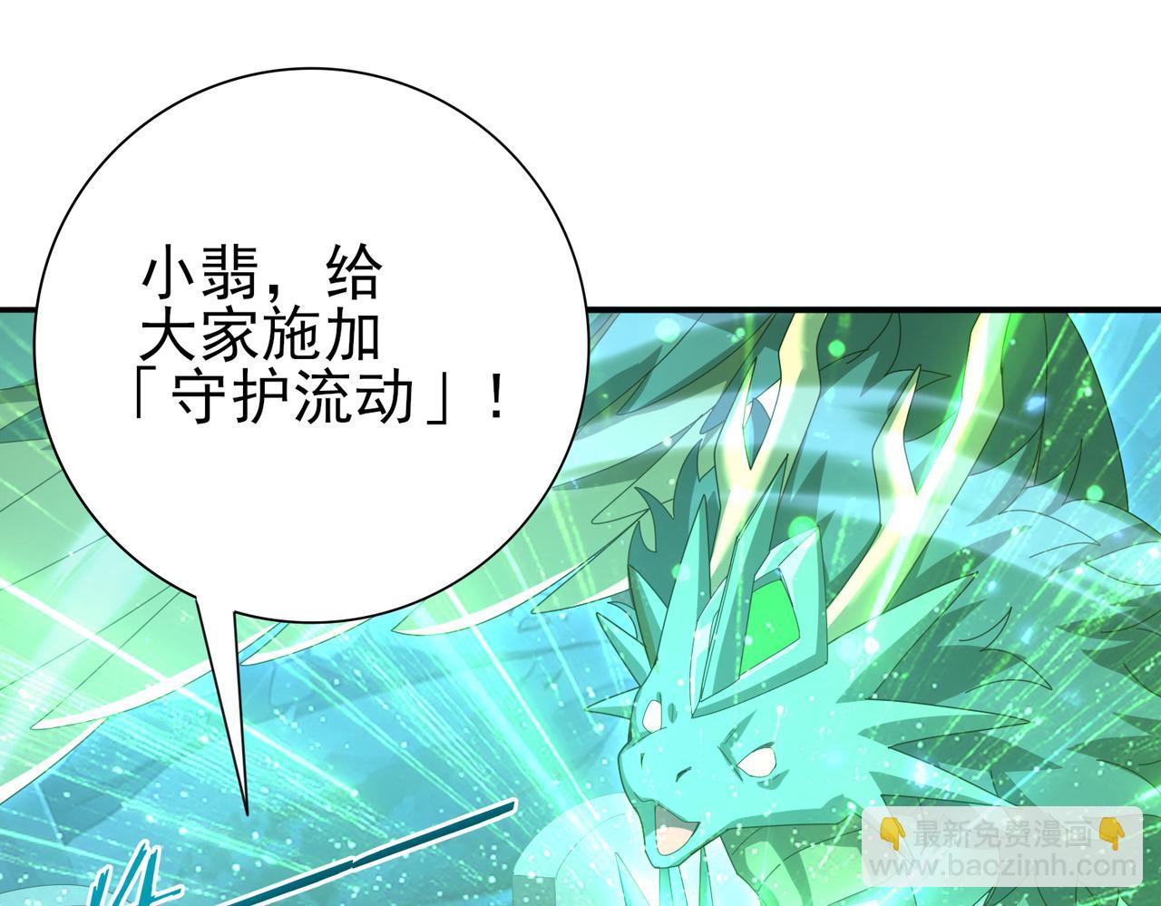 第121话 受魂之托(1/3)-第122话