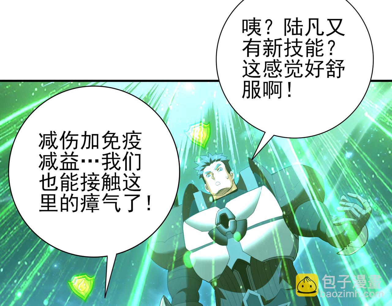 第121话 受魂之托(1/3)-第122话