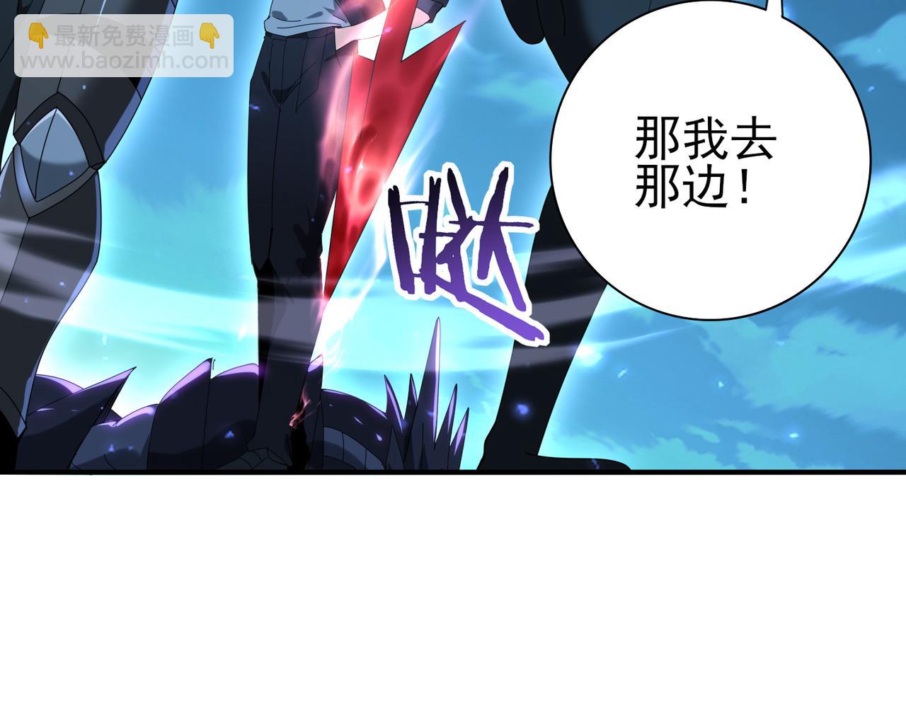 第121话 受魂之托(1/3)-第122话