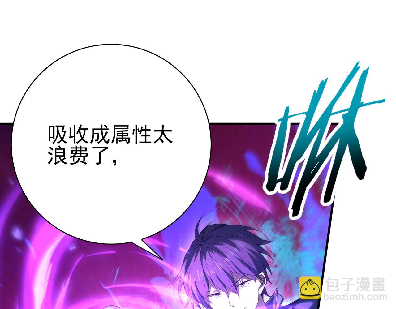 第121话 受魂之托(1/3)-第122话