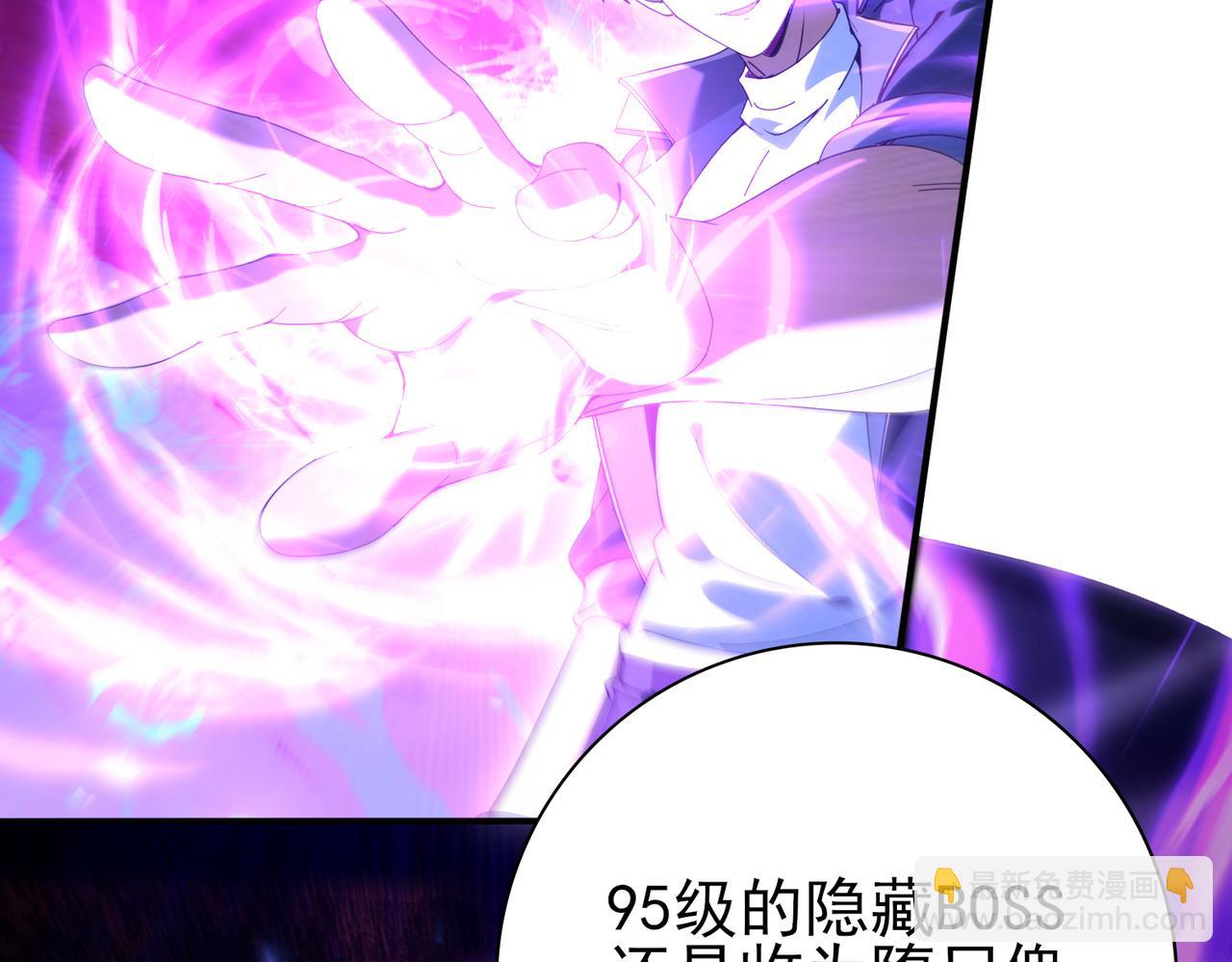 第121话 受魂之托(1/3)-第122话