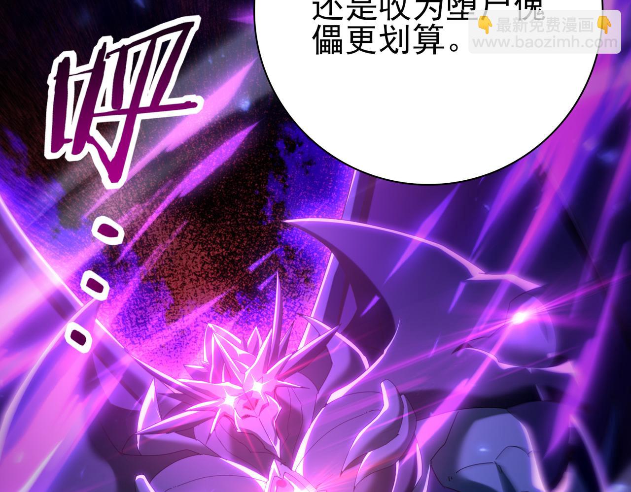 第121话 受魂之托(1/3)-第122话