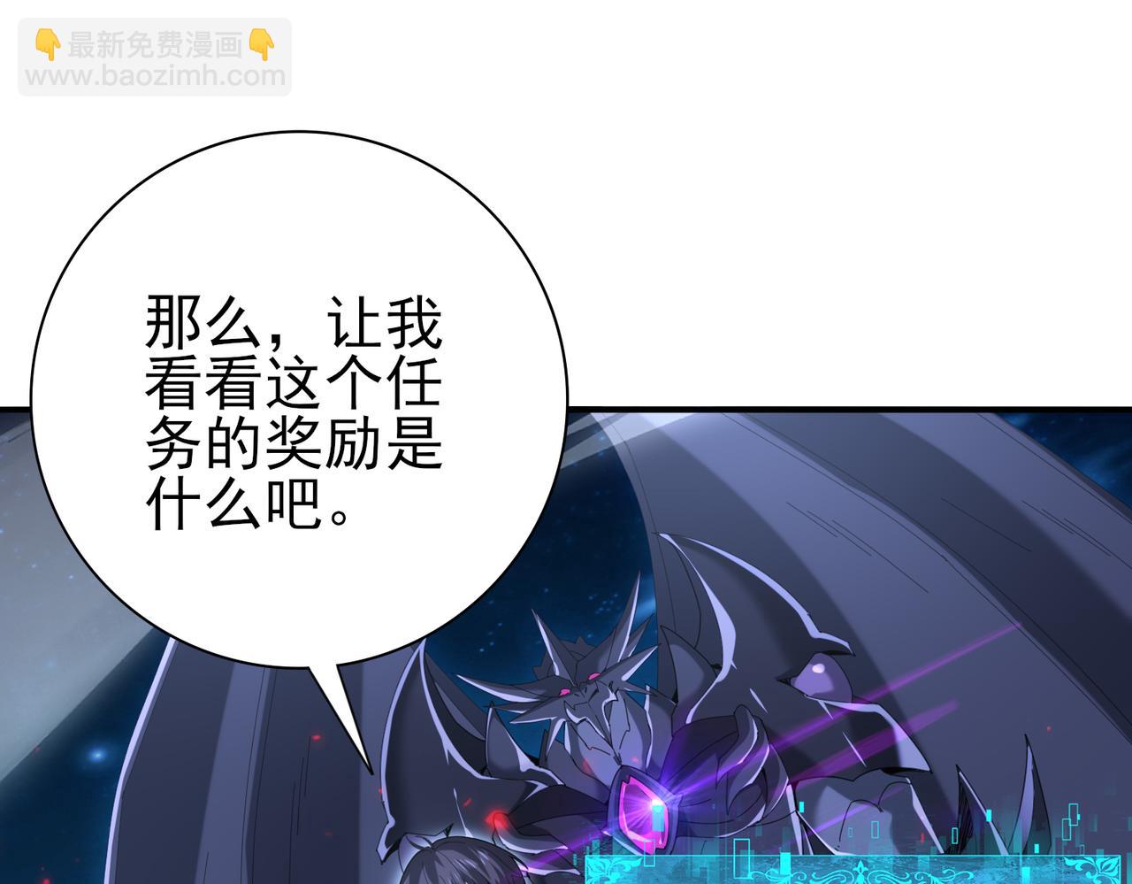 第121话 受魂之托(1/3)-第122话