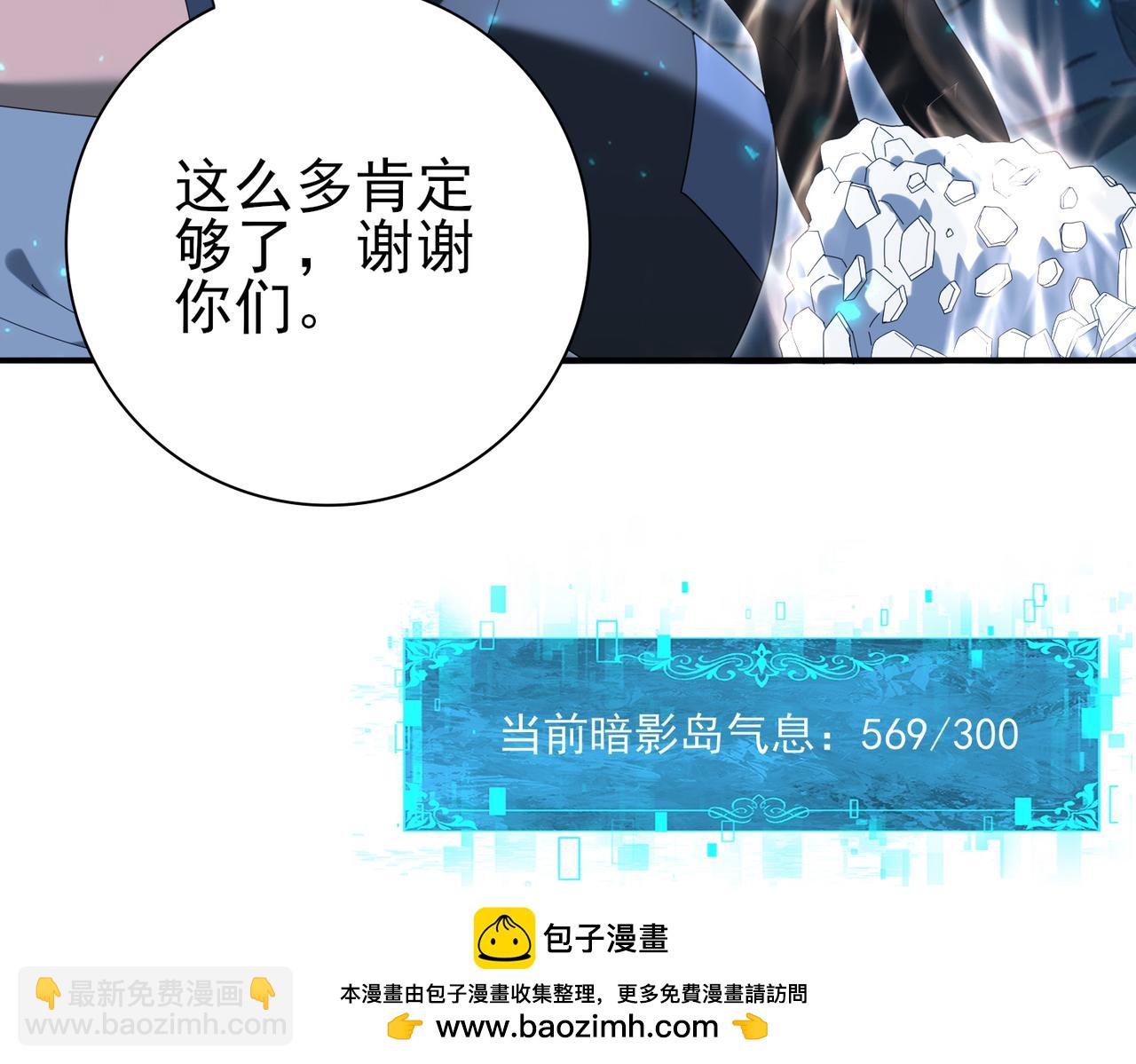 第121话 受魂之托(1/3)-第122话