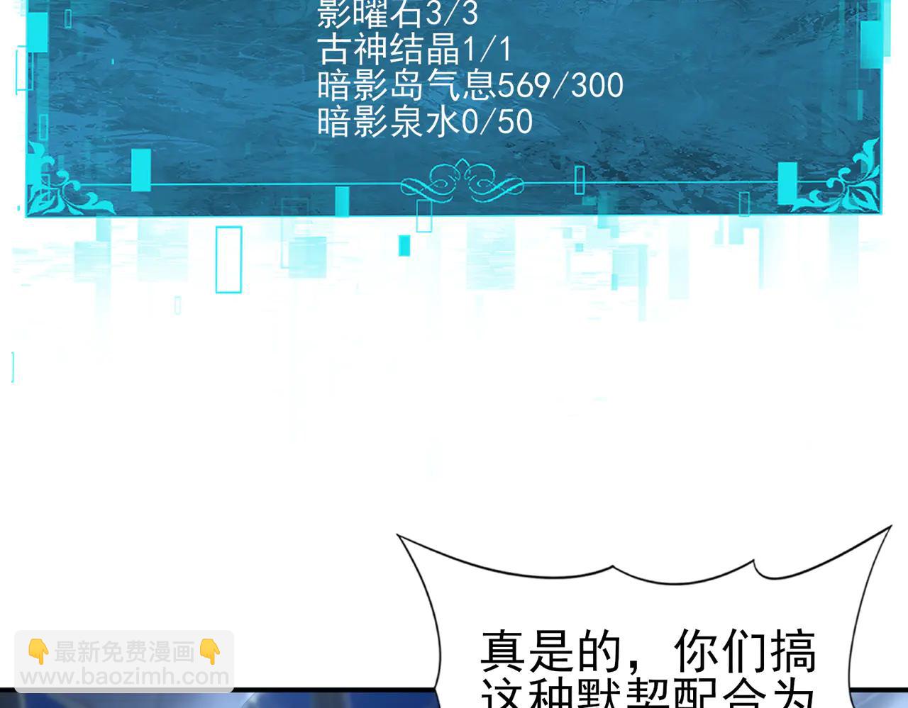 第123话 成为领主(1/3)-第124话