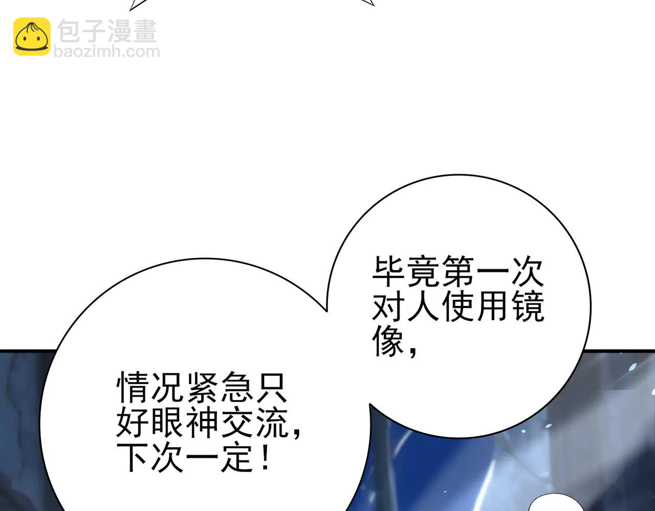第123话 成为领主(1/3)-第124话