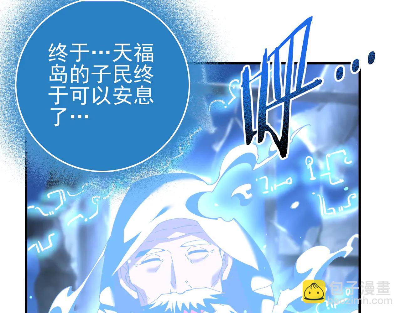 第123话 成为领主(1/3)-第124话