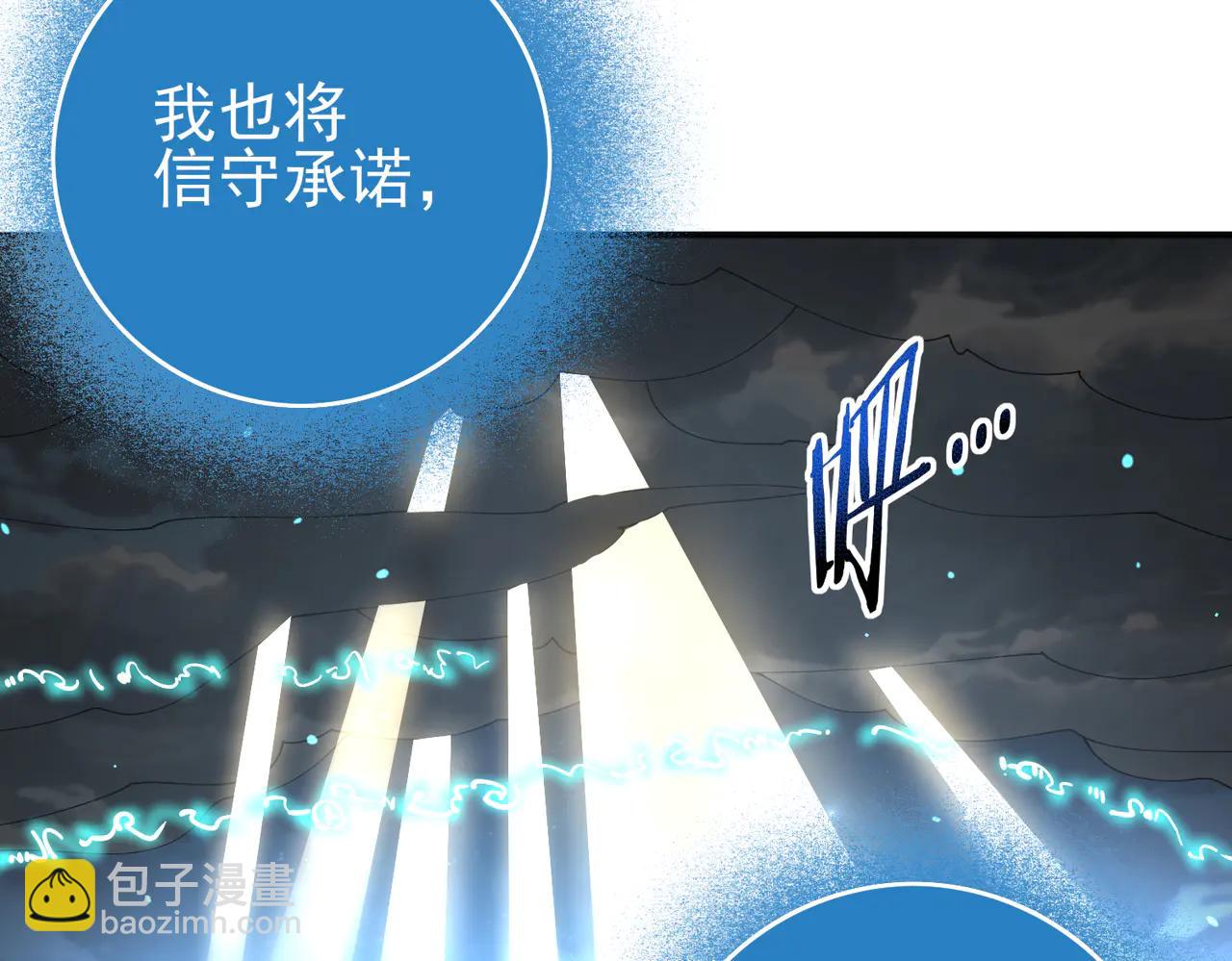第123话 成为领主(1/3)-第124话